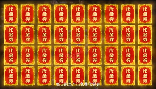 ����֮��(ħ����Ϸ)