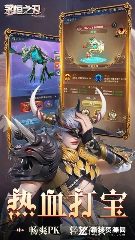 ����֮��(ħ����Ϸ)