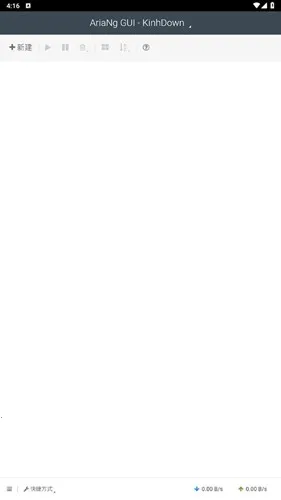 AriaNg GUI�����ֻ���v2.4 �ٷ������ͼ0