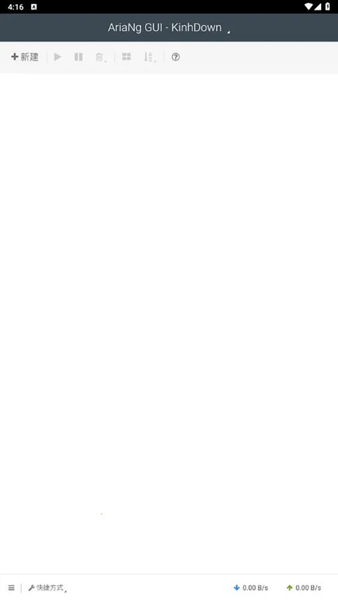 AriaNg GUI�����ֻ���