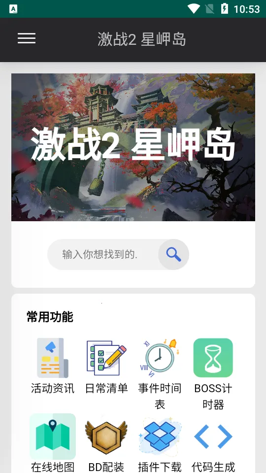 ��ᵵ���׿���ֻ���v1 �ֻ����ͼ0