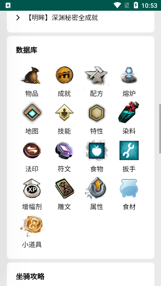 ��ᵵ���׿���ֻ���v1 �ֻ����ͼ3