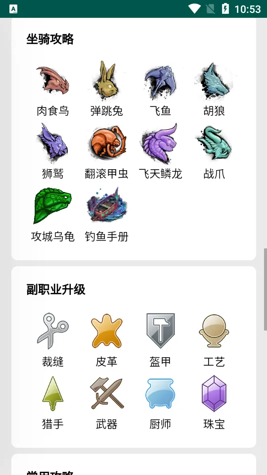 ��ᵵ���׿���ֻ���v1 �ֻ����ͼ1