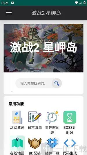 ��ᵵ���׿���ֻ���