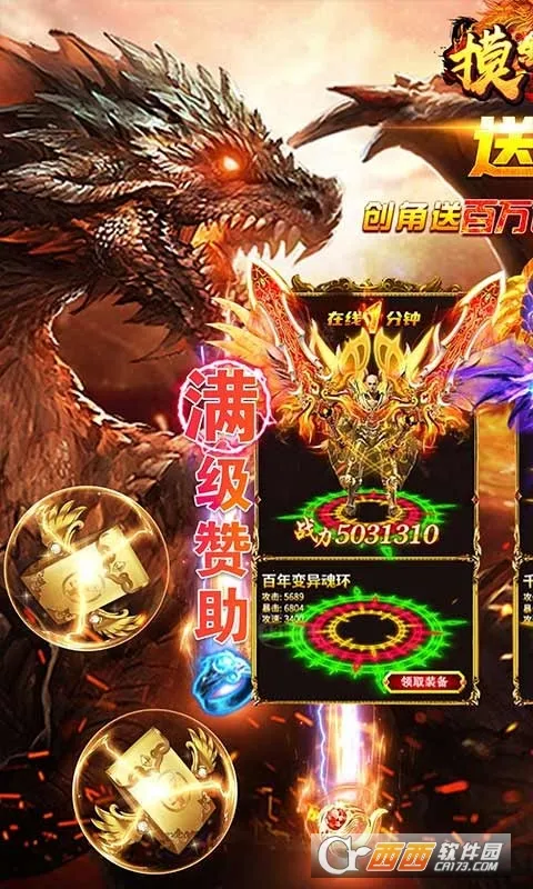 ����֮·(ð����Ϸ�淨)v1.0.2 ��Ѱ��ͼ0