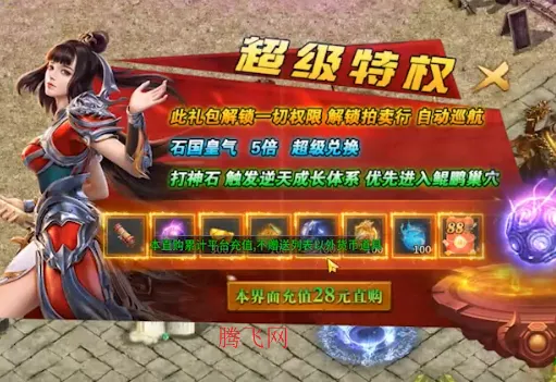 ����֮·(ð����Ϸ�淨)