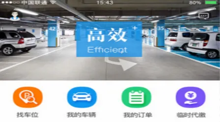 �ǲ�ͨ(ͣ����������)