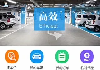 �ǲ�ͨ(ͣ����������)