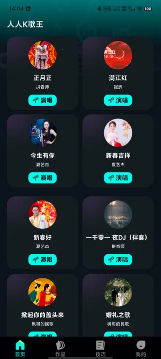 ����K������׿���ֻ���v1.0.0 �ٷ������ͼ1