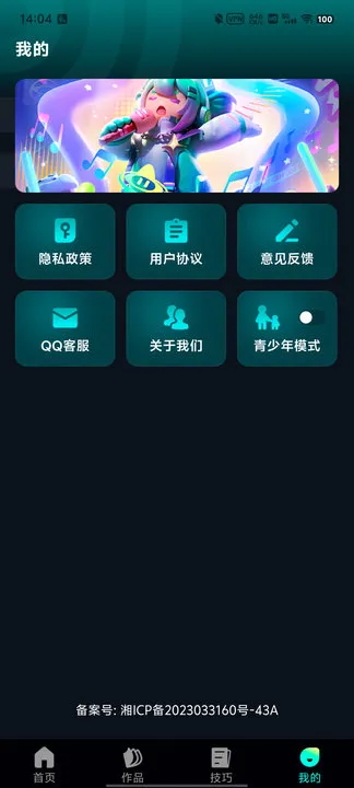 ����K������׿���ֻ���v1.0.0 �ٷ������ͼ0