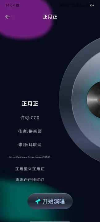 ����K������׿���ֻ���v1.0.0 �ٷ������ͼ3