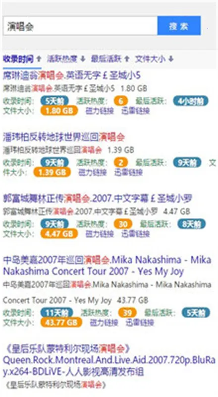 BT�������ϴ���(������Դ����)v3.2.28 ��׿���ͼ0