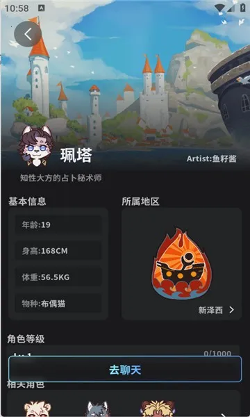 furrybar����(��Ϸ��������)v1.6 �ٷ������ͼ1