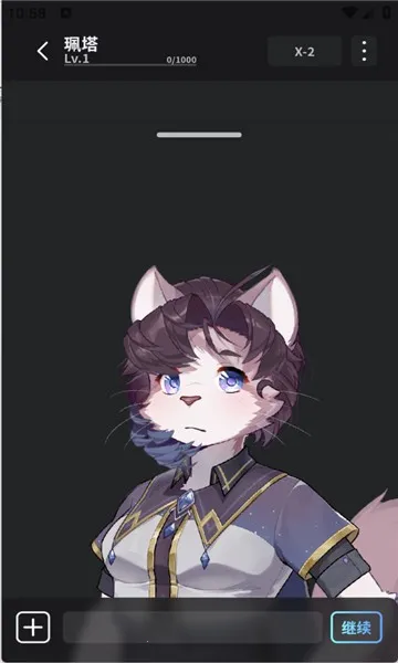 furrybar����(��Ϸ��������)v1.6 �ٷ������ͼ0