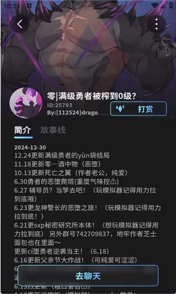 furrybar����(��Ϸ��������)v1.6 �ٷ������ͼ3