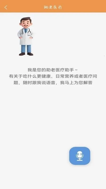 �ļ�����2026���°汾v1.0.0 �ֻ����ͼ0