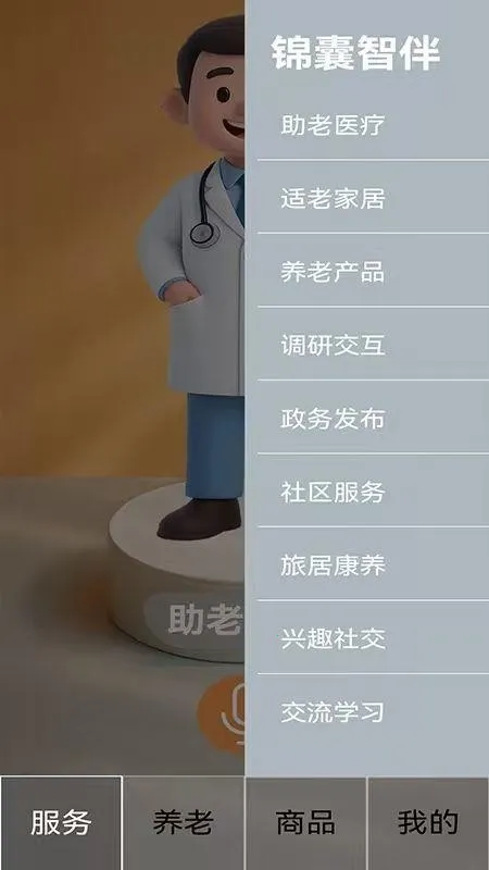 �ļ�����2026���°汾v1.0.0 �ֻ����ͼ3