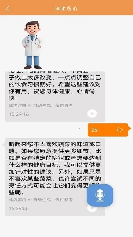 �ļ�����2026���°汾v1.0.0 �ֻ����ͼ2