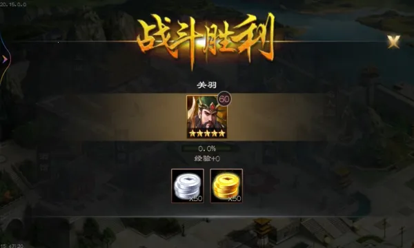 ����ȺӢ��(����RPG����)v9.8.2.1 ��׿���ͼ0