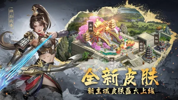 ����ȺӢ��(����RPG����)v9.8.2.1 ��׿���ͼ2