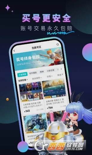 ����������ֻ���v1.0.6 �ֻ����ͼ0