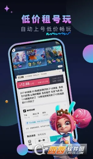 ����������ֻ���v1.0.6 �ֻ����ͼ1