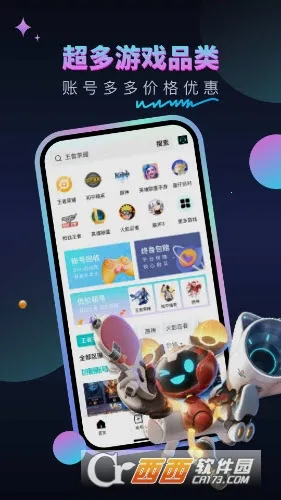 ����������ֻ���v1.0.6 �ֻ����ͼ2