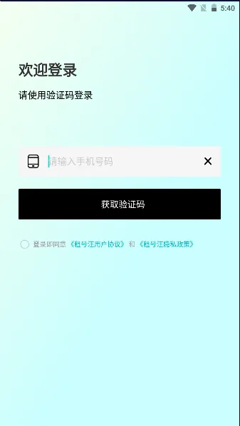 ����������ֻ���v1.0.6 �ֻ����ͼ3