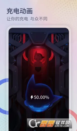 ����������(�����㹤��ƽ̨)v1.3.4 ��׿���ͼ1