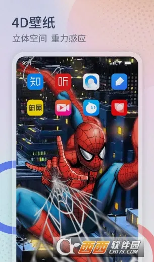 ����������(�����㹤��ƽ̨)v1.3.4 ��׿���ͼ0