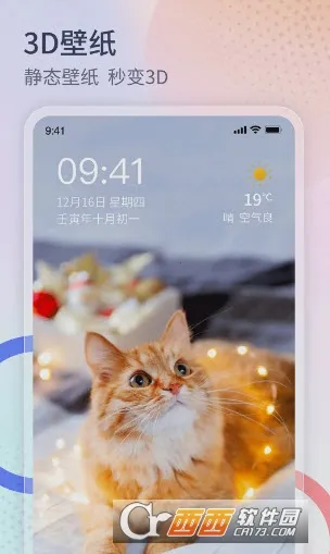 ����������(�����㹤��ƽ̨)v1.3.4 ��׿���ͼ2