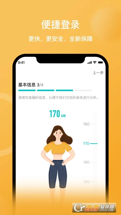 ��������2026���°汾v3.17.0 �ֻ����ͼ0