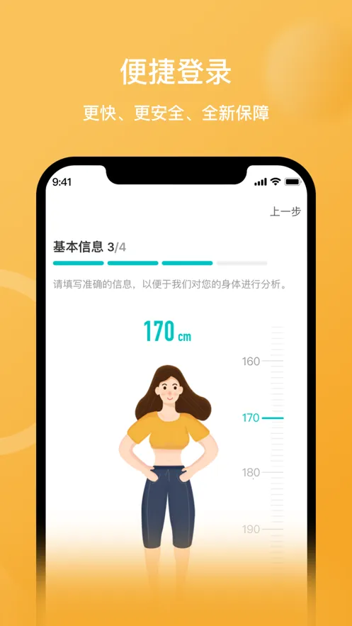 ��������2026���°汾v3.17.0 �ֻ����ͼ2