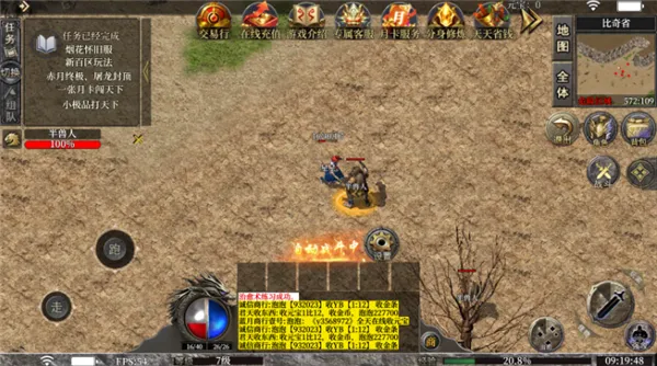 ���߻���(���������淨��)v1.0 �ٷ������ͼ1