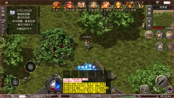 ���߻���(���������淨��)v1.0 �ٷ������ͼ2