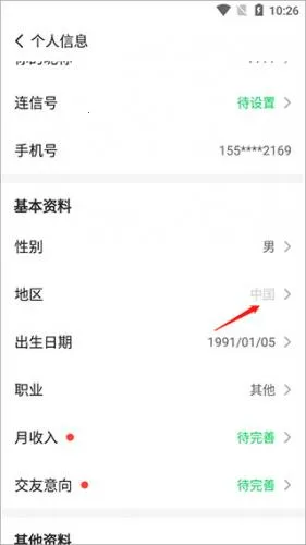 ����(�罻��������)