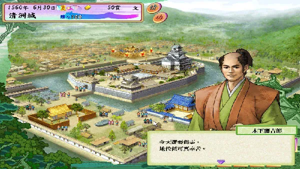 ̫����־��4(ս���������)v2021.09.18.10 �ֻ����ͼ3