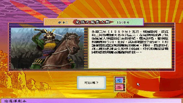 ̫����־��4(ս���������)v2021.09.18.10 �ֻ����ͼ1