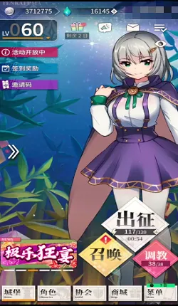 ���²�ħ(����Ԫð����Ϸ)v1.0.0 ��Ѱ��ͼ0