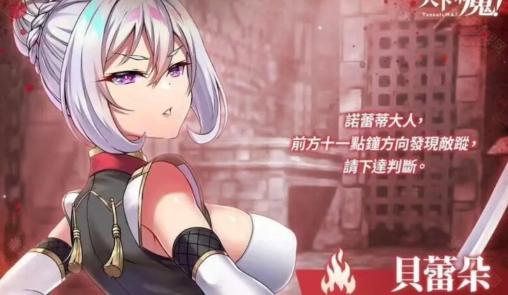 ���²�ħ(����Ԫð����Ϸ)