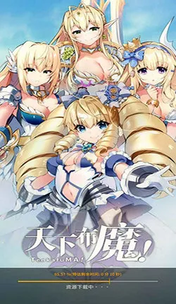 ���²�ħ(����Ԫð����Ϸ)v1.0.0 ��Ѱ��ͼ2