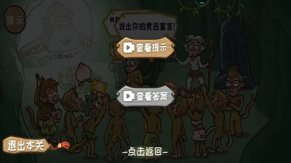 �����⴫�����ֻ���v3.8.5 �ֻ����ͼ3