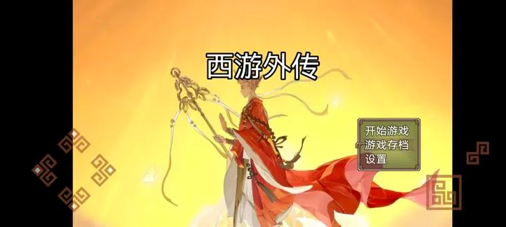 �����⴫�����ֻ���