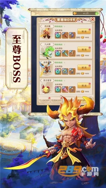 �����⴫�����ֻ���