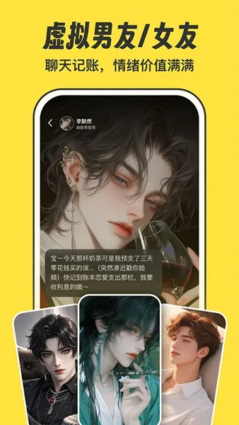 ԪԪ����2026���ذ�װv1.2.12 ��׿���ͼ2