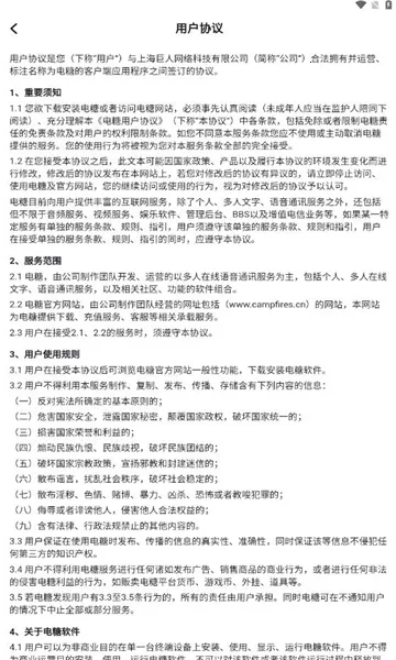 ����(��Ϸ��������)v1.7.1 ��Ѱ��ͼ3