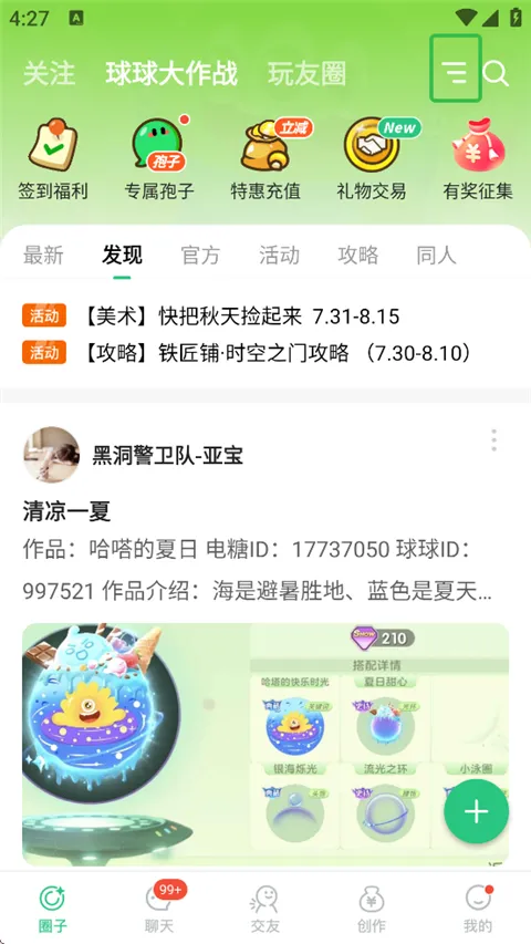 ����(��Ϸ��������)