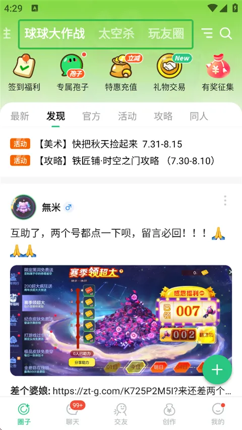 ����(��Ϸ��������)