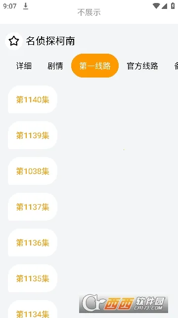 ������(����׷��Ӧ��)v1.0.0 �ٷ������ͼ1