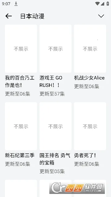 ������(����׷��Ӧ��)v1.0.0 �ٷ������ͼ0